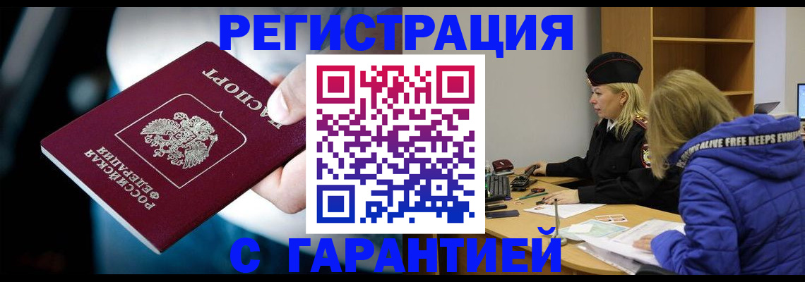 регистрация для школы в Унече